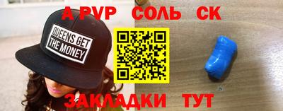прущие грибы Братск