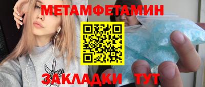 mdma Брянск