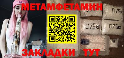 кокаин премиум Белореченск