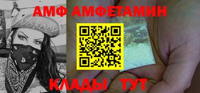 каннабис Бердск