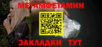 mdma Брянск