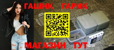 прущие грибы Братск