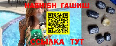 прущие грибы Братск