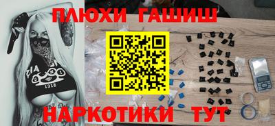 СК Боровичи