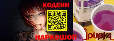 прущие грибы Братск