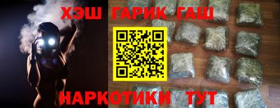 mdma Брянск