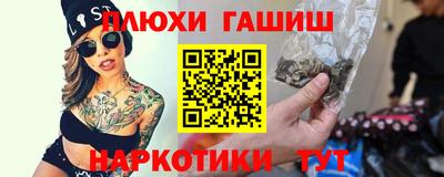 СК Боровичи