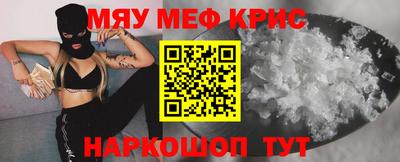 mdma Брянск