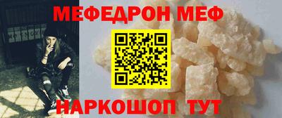 mdma Брянск