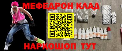 СК Боровичи