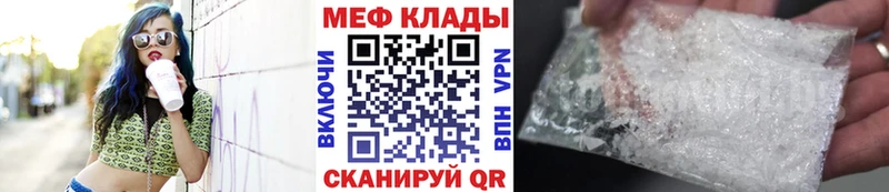 наркота  Брянск  Меф мяу мяу 
