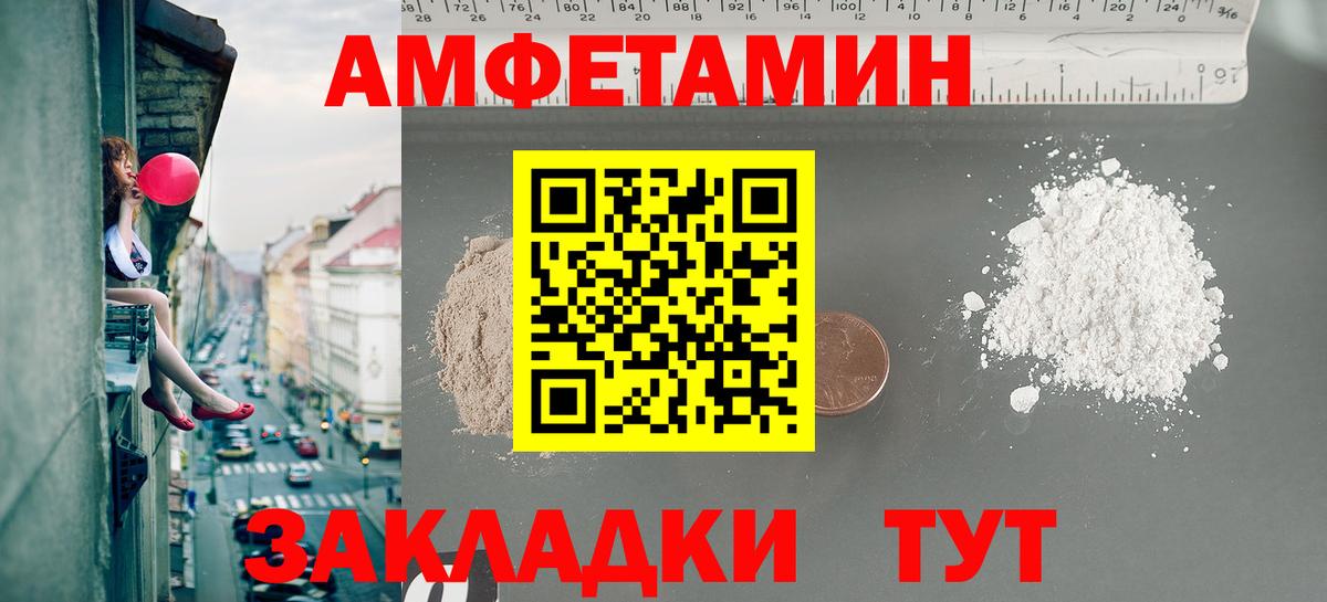ГАШ  ТГК  Брянск  LSD-25  Марихуана  КОКАИН  Вход с VPN  МЕТАМФЕТАМИН  Экстази  МЕФ  