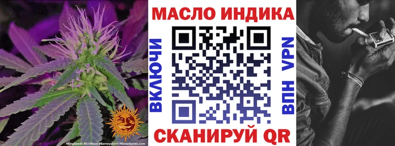 hydra зеркало  Брянск  ТГК THC oil 