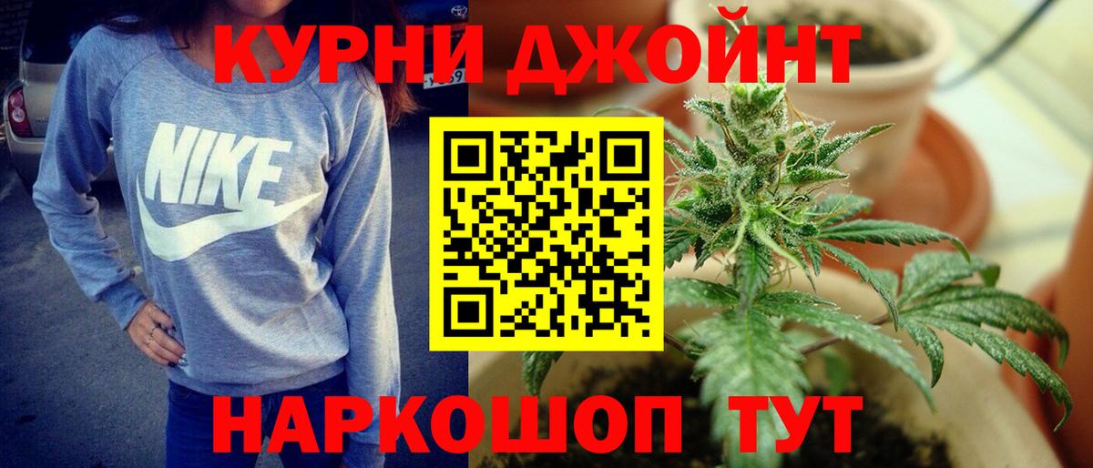 Марихуана семена Брянск