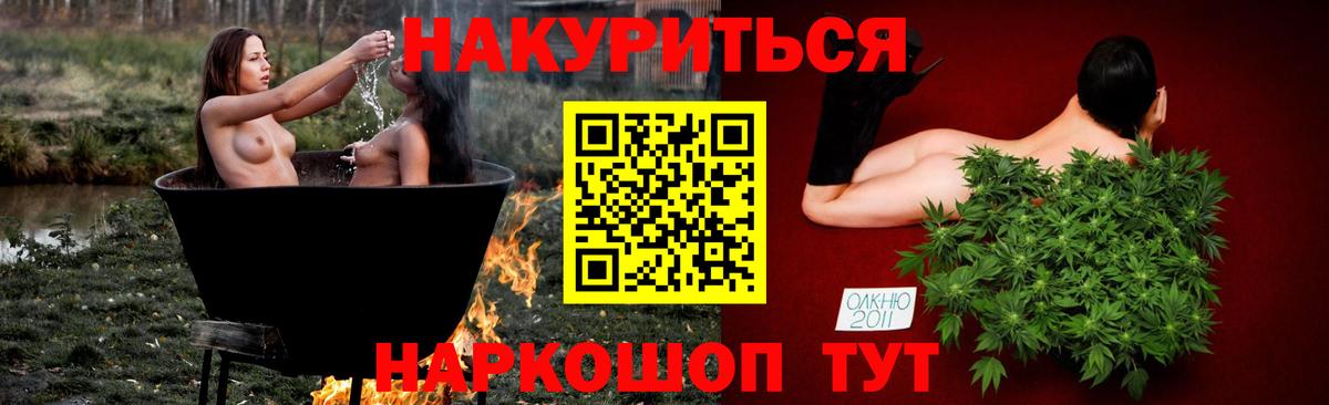 МАРИХУАНА тримм  МАРИХУАНА марихуана  Вход с VPN  Бошки марихуана OG Kush  Бошки Шишки THC 21%  Брянск 